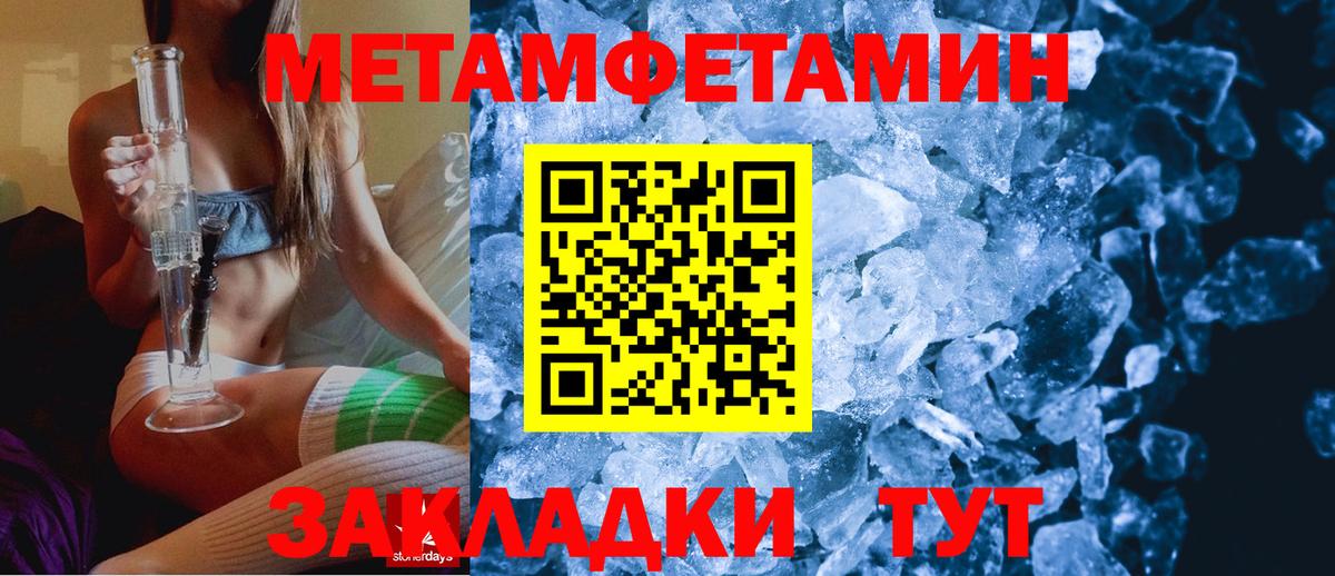 АМФ Розовый Армавир