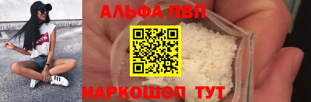 APVP СК КРИС Армавир