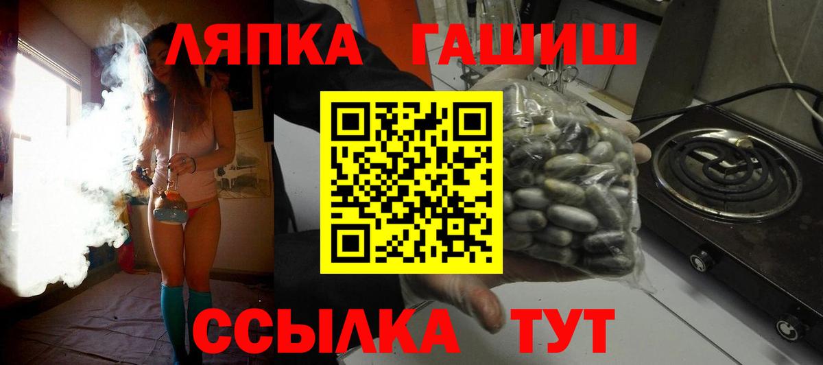 Гашиш Premium  ГАШ индика сатива  ГАШИШ  Вход с VPN  Армавир 