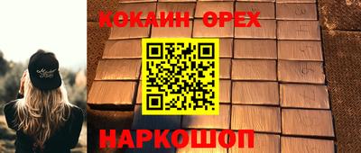 гашик Пугачёв