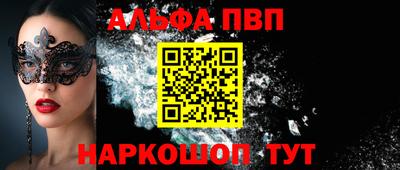 гашик Пугачёв