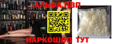 гашик Пугачёв