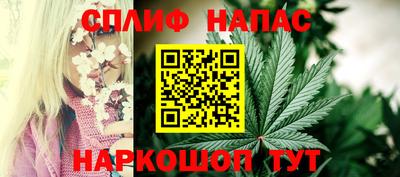 дистиллят марихуана Пушкино