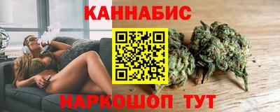 дистиллят марихуана Пушкино