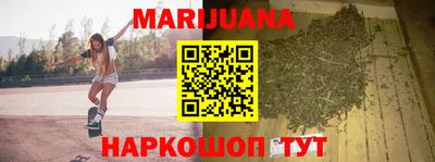 дистиллят марихуана Пушкино