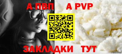 тгк Пыть-Ях