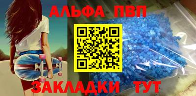 гашик Пугачёв