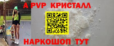 гашик Пугачёв