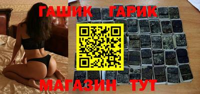 дистиллят марихуана Пушкино
