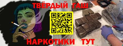 тгк Пыть-Ях