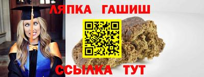 тгк Пыть-Ях