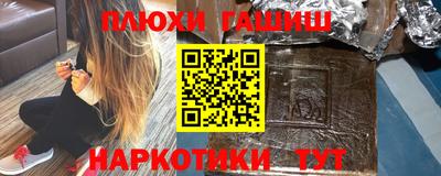 тгк Пыть-Ях