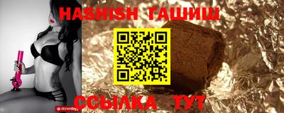 тгк Пыть-Ях