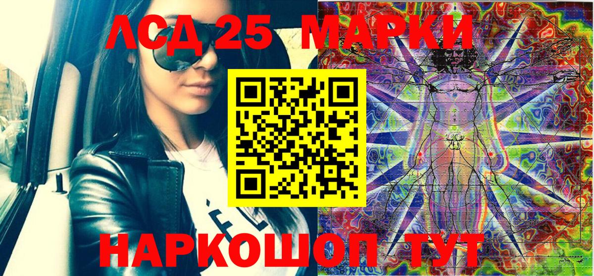 Марки N-bome 1500мкг  Вход с VPN  Марки N-bome 1500мкг  Марки NBOMe  Армавир 