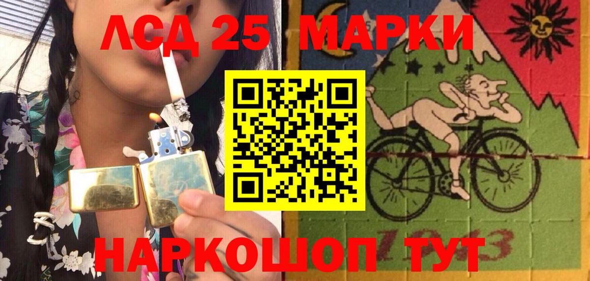 Марки NBOMe 1,8мг Армавир