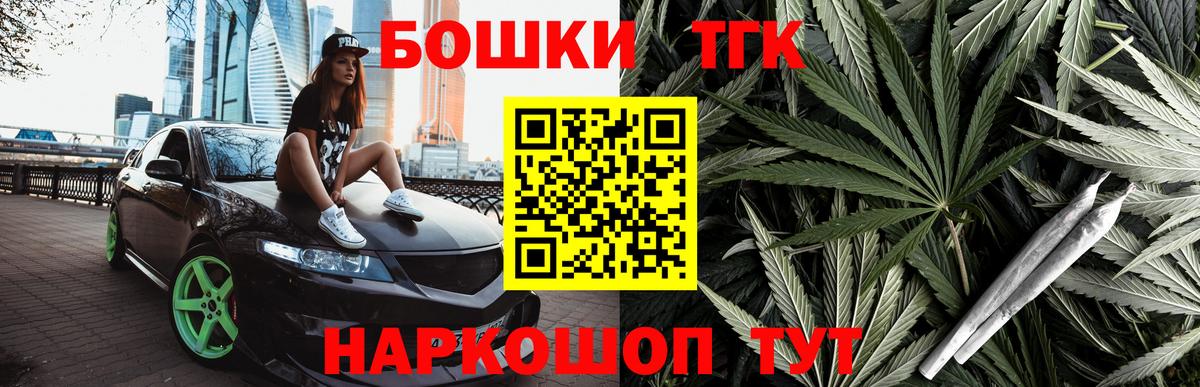 Каннабис тримм Армавир
